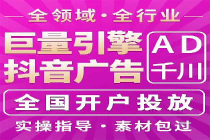 SEM代运营实战：如何提高点击率